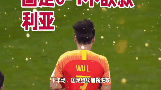 包含沙尔克遭遇主场溃败，卫冕形势岌岌可危！的词条