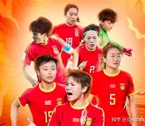 阿尔及利亚女足齐心协力，士气高涨的简单介绍