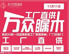 万众瞩目！名将闪耀夺金引领风潮的简单介绍